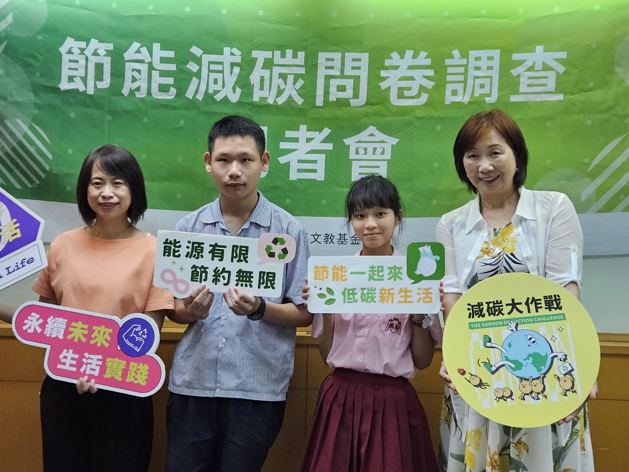 兒少節能減碳調查 近6成自認沒養成習慣