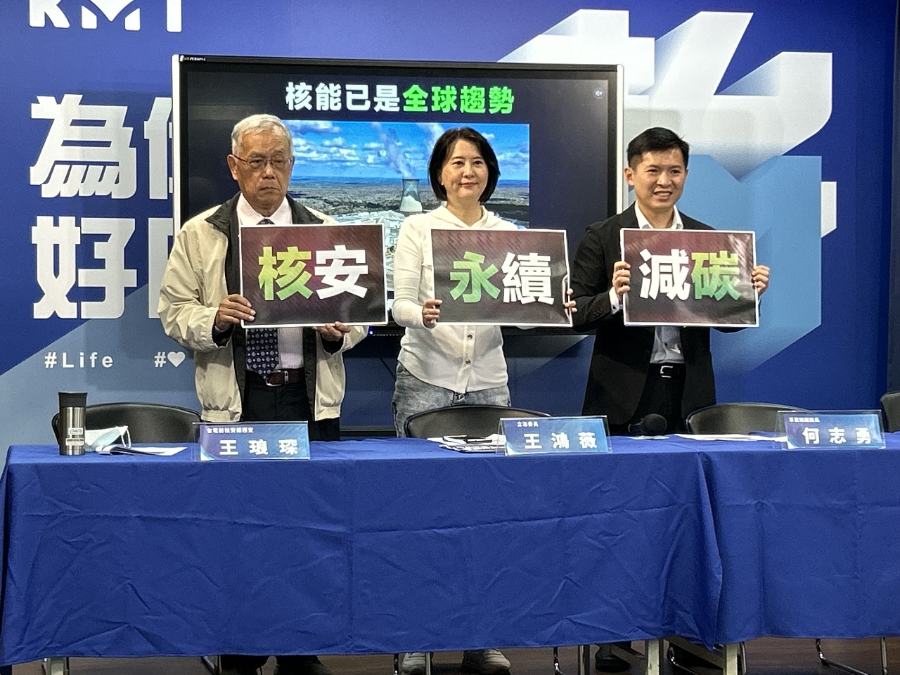 核能議題交鋒 藍要求賴清德承諾乾式貯存場僅是暫存