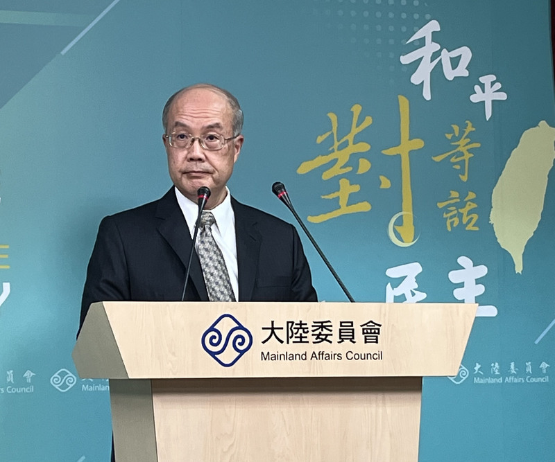 中國辦海峽論壇邀台人出席 陸委會：反對以交流分化滲透