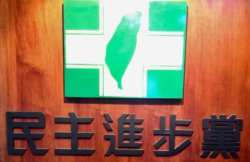 綠營批中共對台主張「極權怪談」籲正視中華民國存在事實