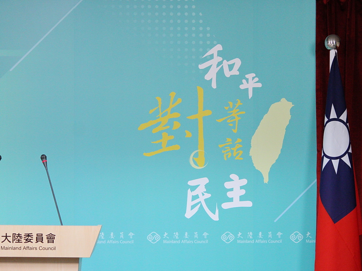 海峽論壇稱提供台青工作 陸委會諷陸就業不易