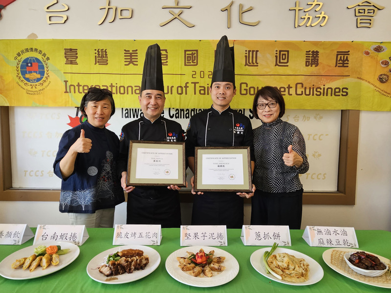 「台灣美食饗宴」巡迴溫哥華 僑胞讚不絕口