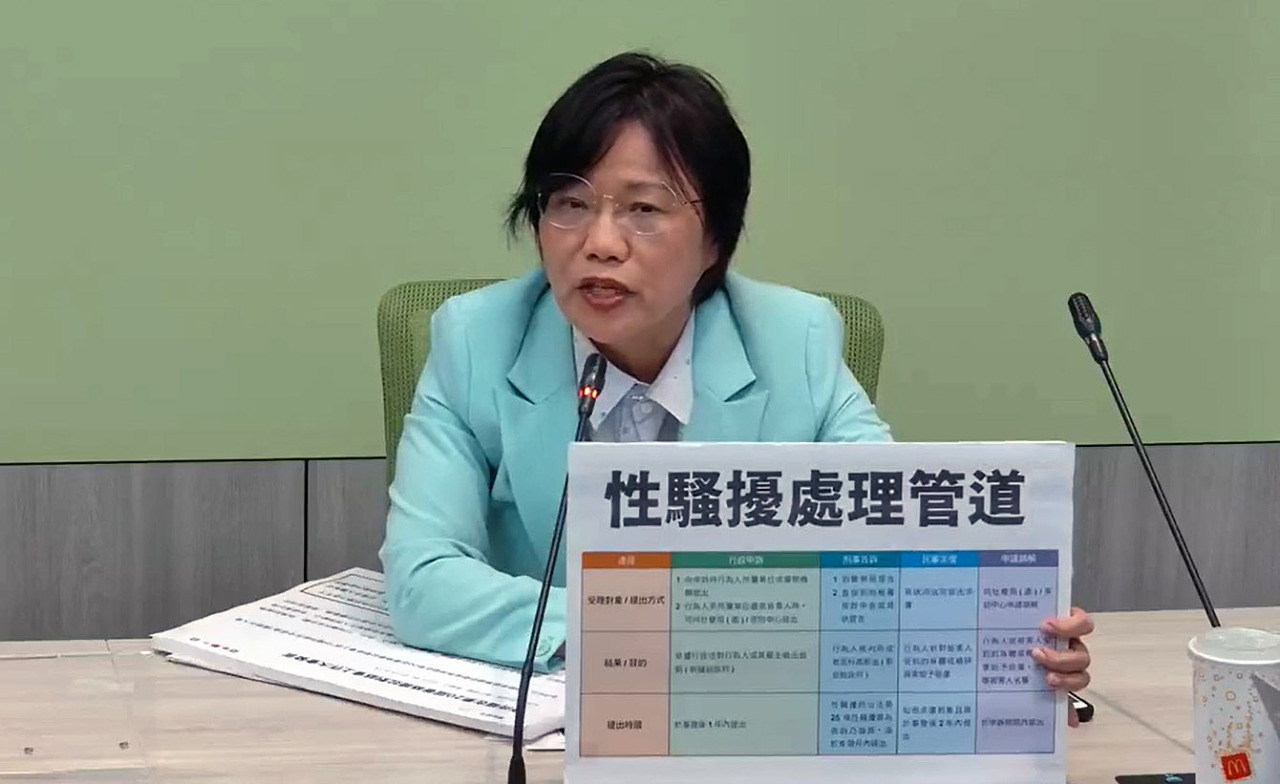 政壇性騷連環爆 綠委：檢討處理管道不排除修法