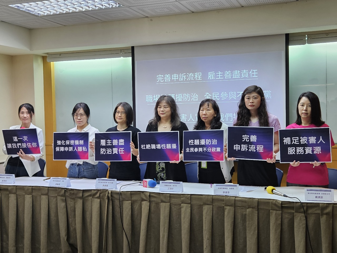 性平案頻傳 婦團籲立即啟動修法補漏洞