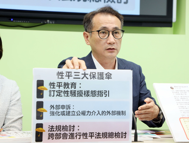 藍提臨時會修性平三法  綠委：明朝野協商可討論