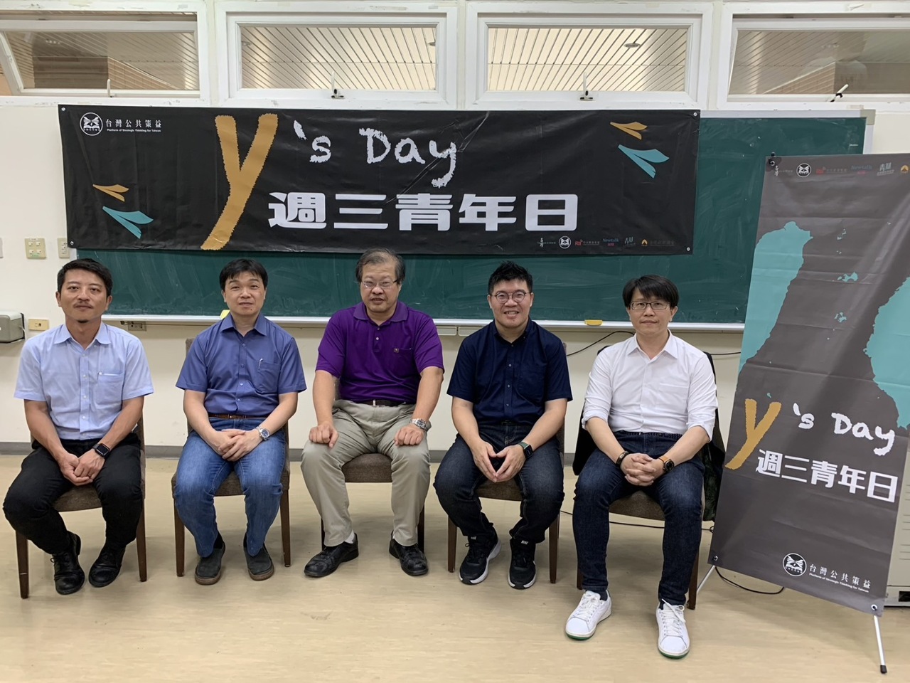 台國安戰略即守護民主價值 學者籲青年認真理解並面對真實侵略威脅