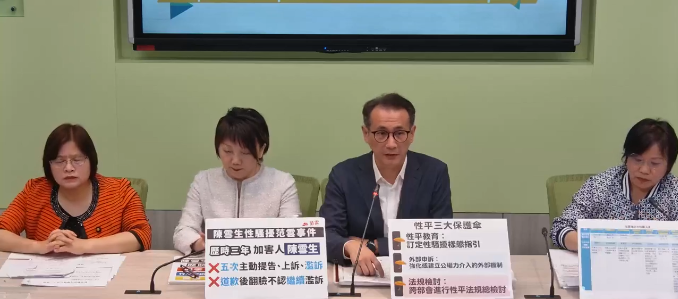 性平爭議衝擊選情？民進黨團：就算民調降低也會正面面對