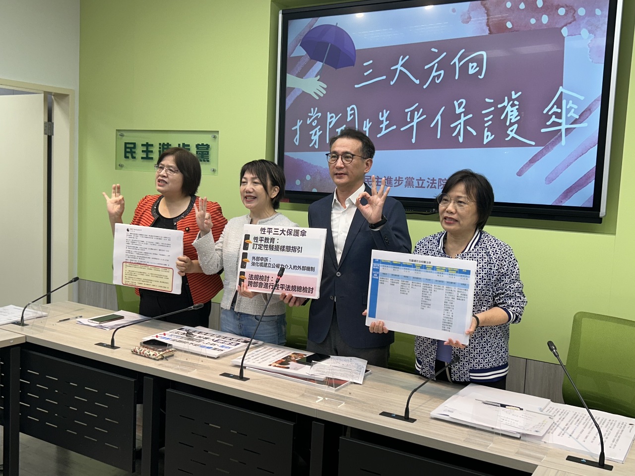 蔡總統性平改革方向 朝野支持盼完善制度接住每個人