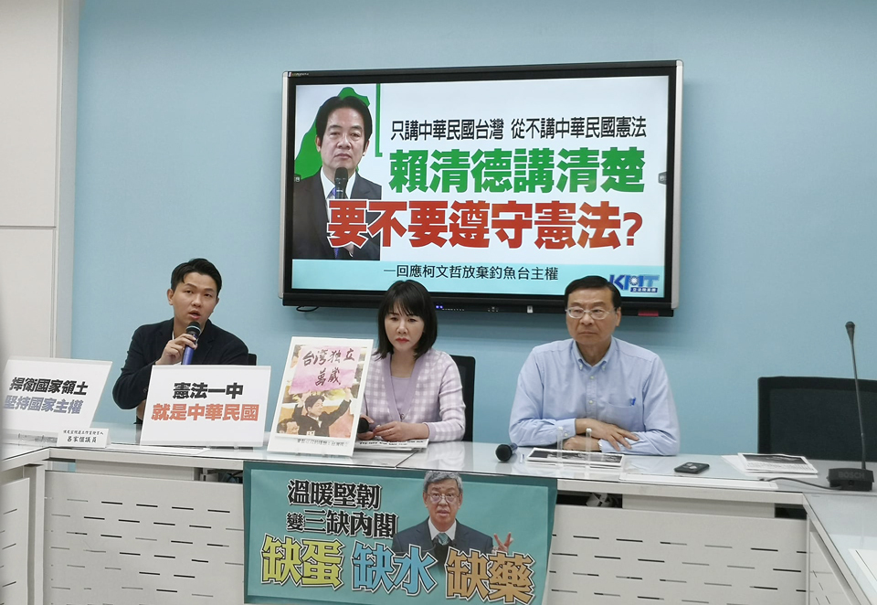 藍營質疑賴清德台獨立場可割可棄 綠委回嗆國民黨遇中國就轉彎