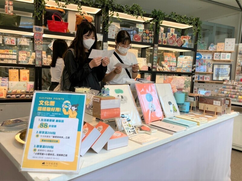 陳建仁宣布擴大文化幣發放 明年起16至22歲皆可領