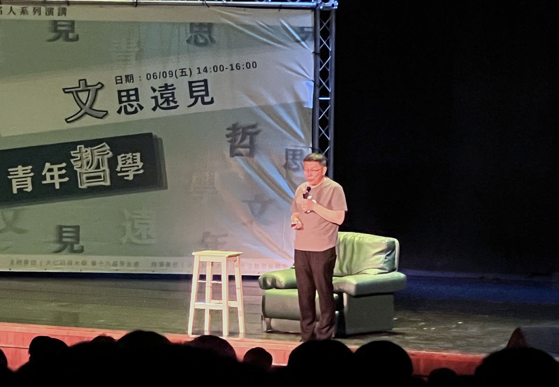 屏東大仁科大演講  柯文哲強調誠實才是好政策
