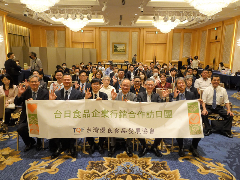 台日食品管理驗證相互採認制啟動 台業者赴日拓商機