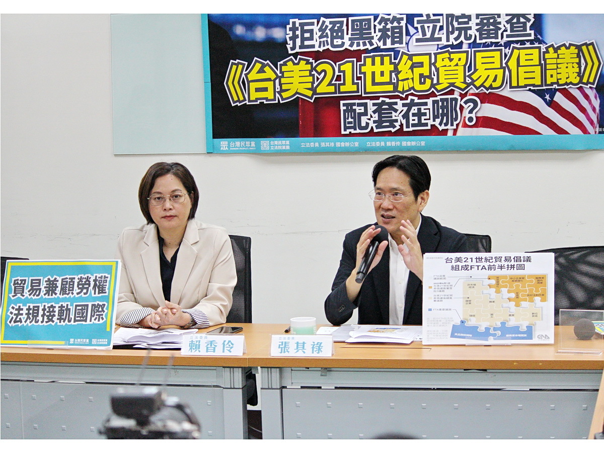 勿「因國設事」 民眾黨團籲實質審查台美貿易倡議