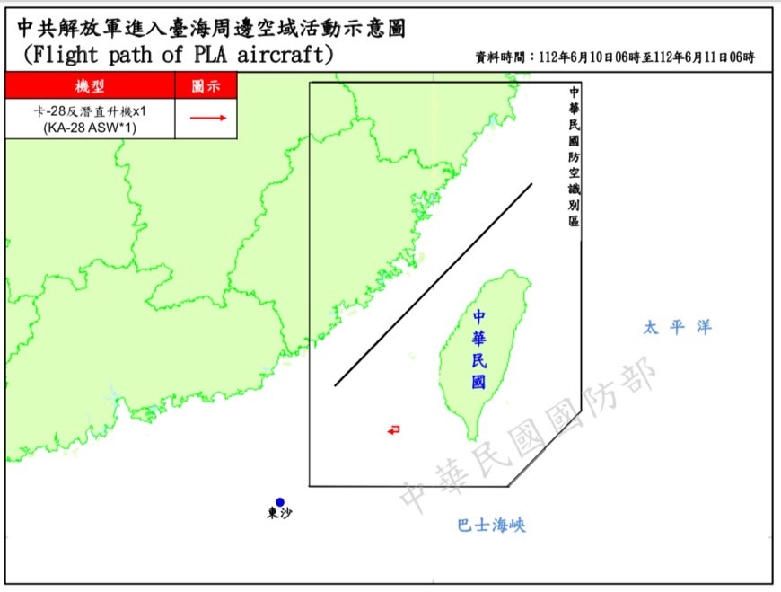 共機10架次越台海中線 共艦4艘戰備警巡