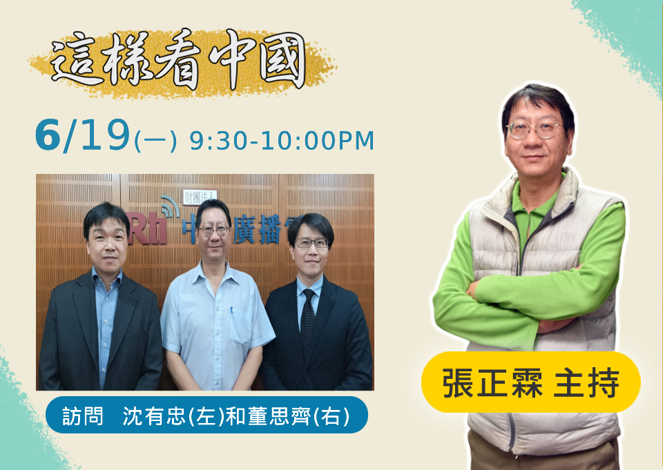 【張正霖時間】台美貿易倡議首批協定面面觀
