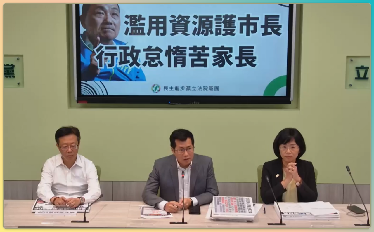 新北餵藥案 綠委批侯市府濫用行政資源大甩鍋