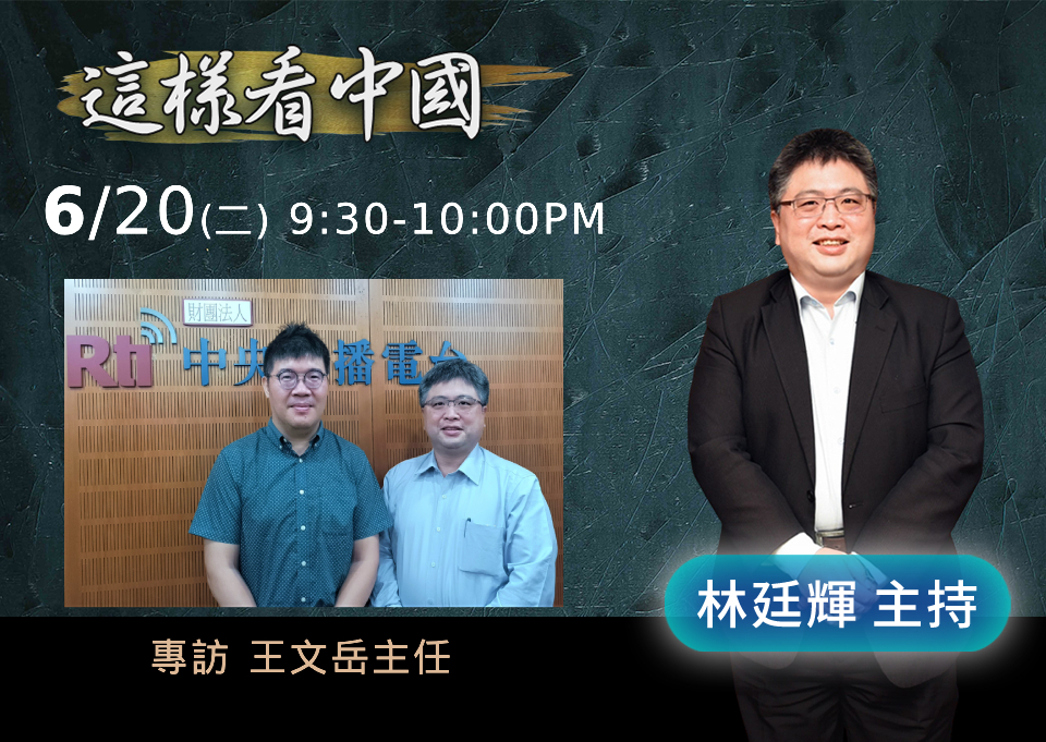 【林廷輝時間】近期南海情勢與美菲關係