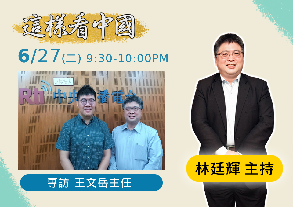 【林廷輝時間】美中對峙下的東南亞