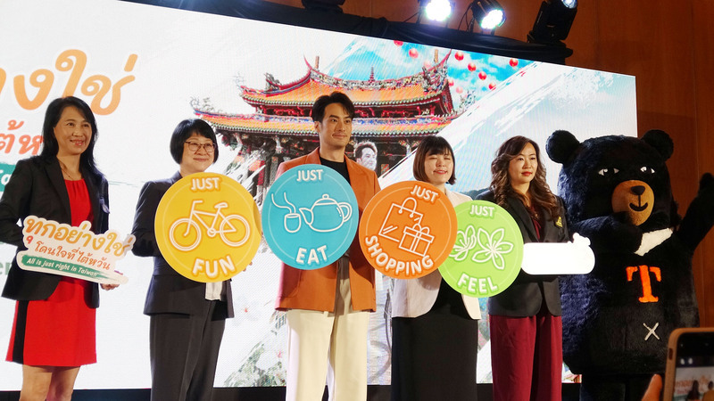 泰星擔任台灣觀光代言人 最愛珍奶和鹹酥雞