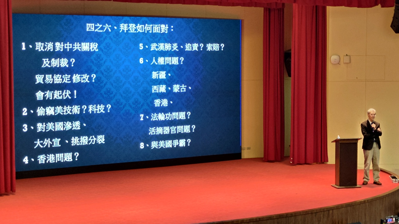 民主必勝／明居正：美中雙夾 台灣空前難受也空前安全