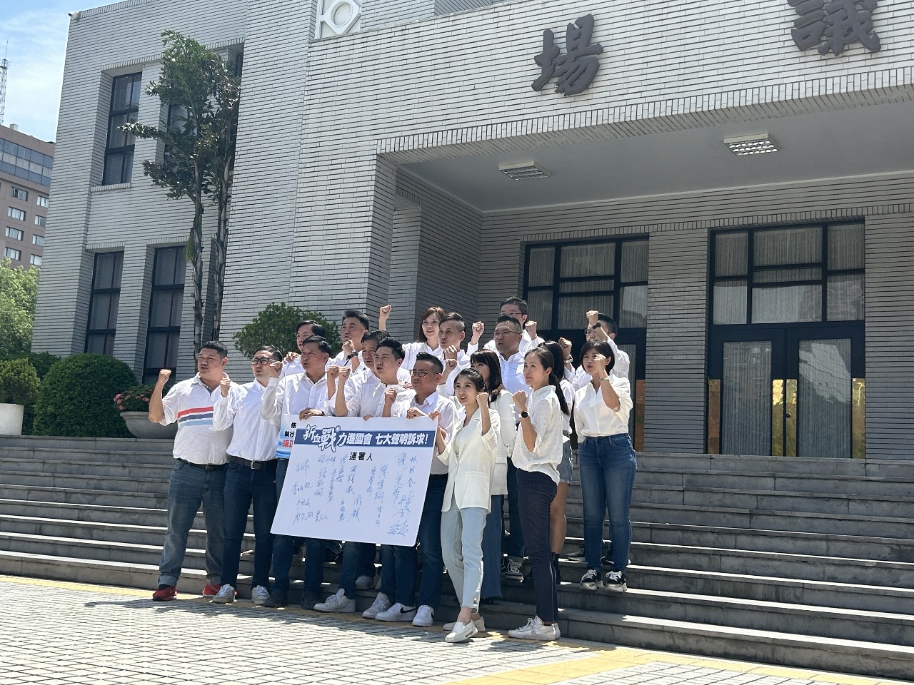 藍軍展現戰力 拋重啟特偵組等七訴求