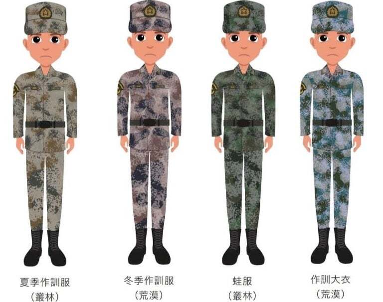全民國防手冊共軍軍服未更新 國防部研議調修