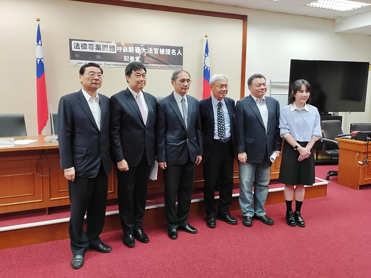 大法官被提名人同意權 學者建議提高通過門檻