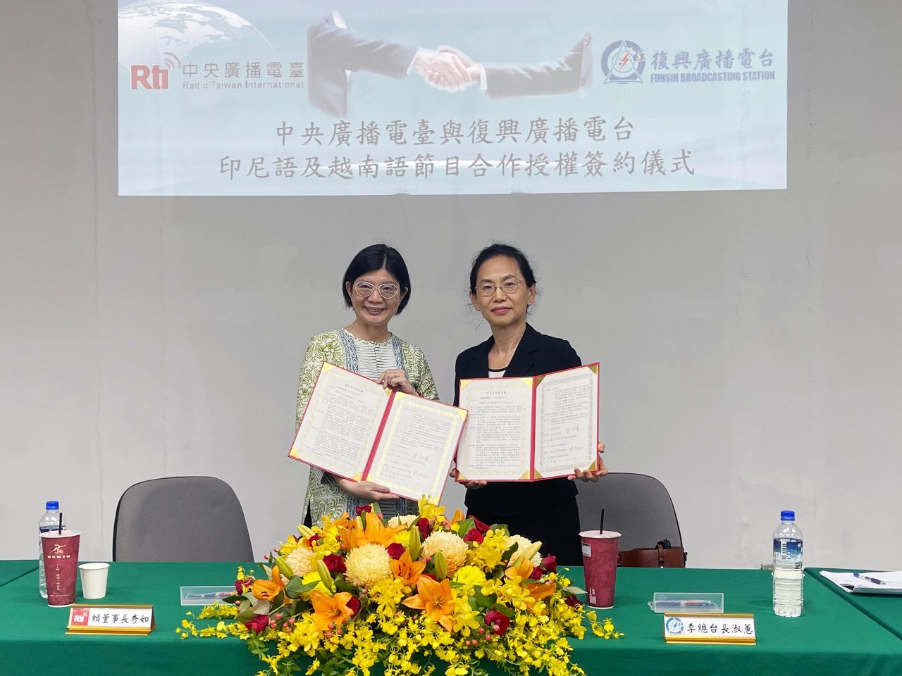 拓增境內外語廣播服務量能  央廣與復興電台合作播出印尼及越南語節目