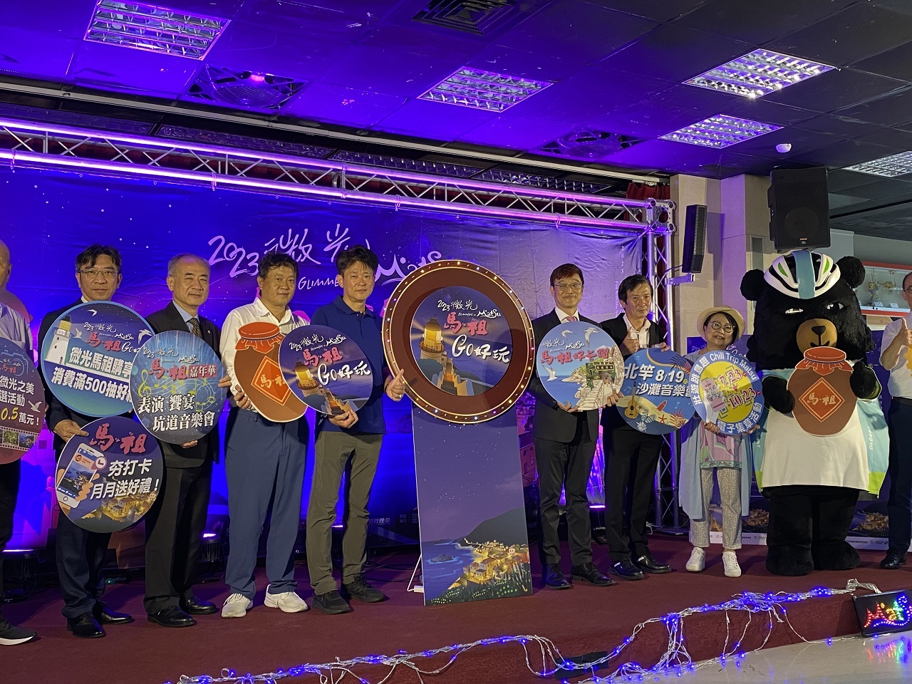 2023微光馬祖GO好玩 7/22起連嗨3個月