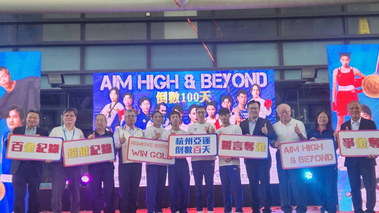 杭亞倒數100天 鄭世忠：盡全力讓選手都搭商務艙