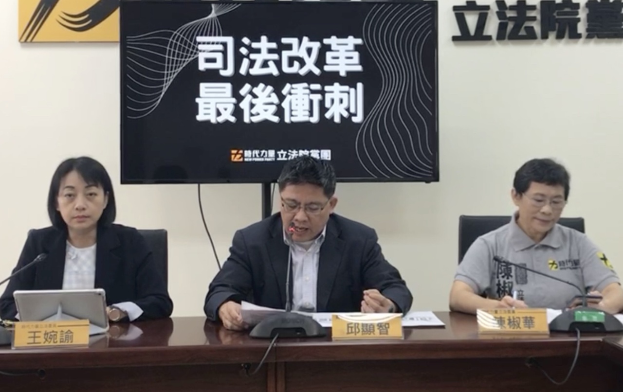 揭弊者保護法恐拖到下屆 時力籲政院速送草案
