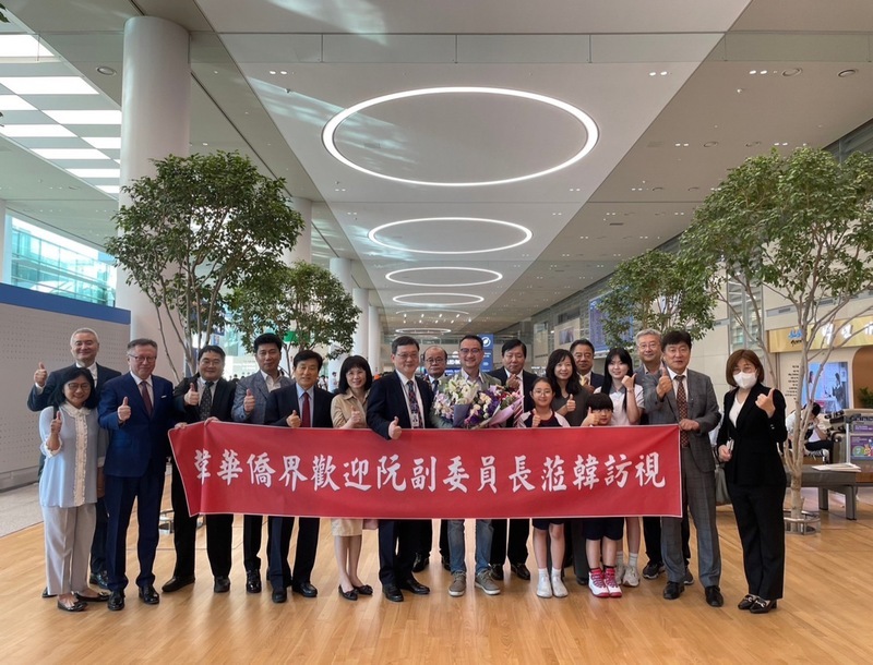 世華韓國分會創立 僑委會允全力改善韓僑權益