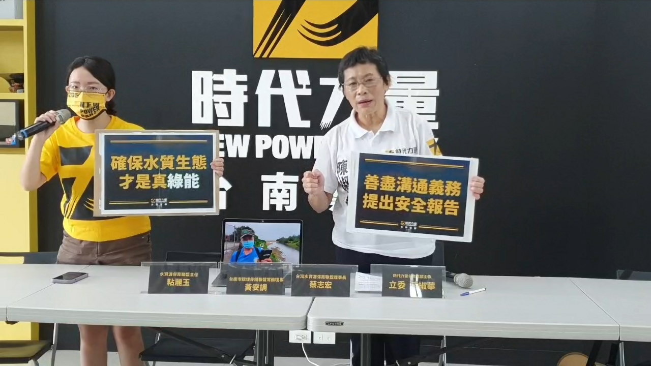 曾文水庫設光電汙染水源？陳椒華籲溝通消除疑慮
