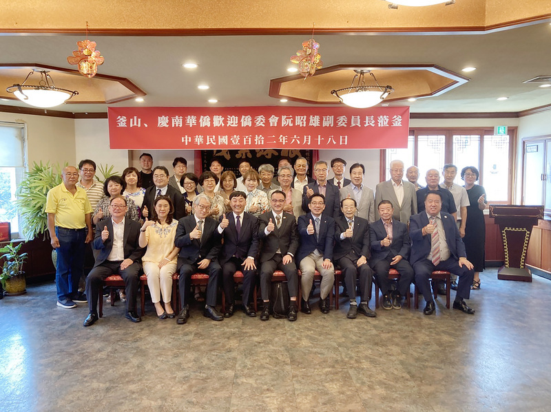 阮昭雄訪視釜山大邱 僑民關注入境身分證規定