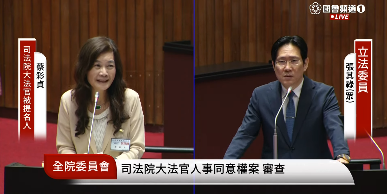 大法官被提名人：修憲高門檻影響民主政治發展