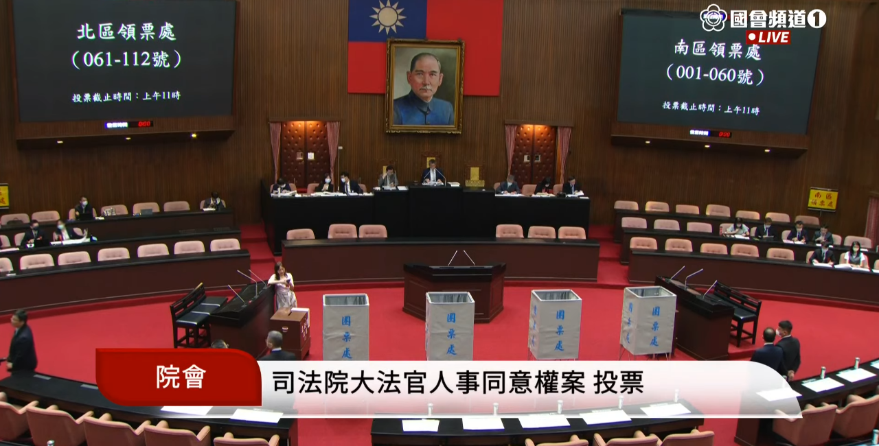 大法官同意權今投票  綠甲級動員藍白拒投