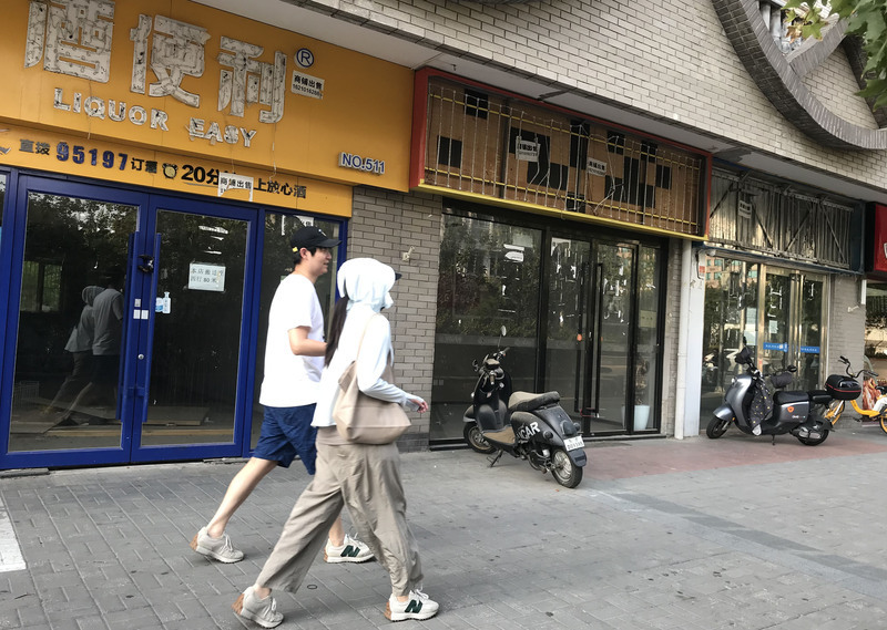 北大報告：中國消費疲弱 小本生意也難做