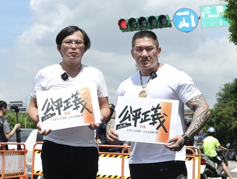 716凱道集會出動400警力 17點活動結束前2階段交管
