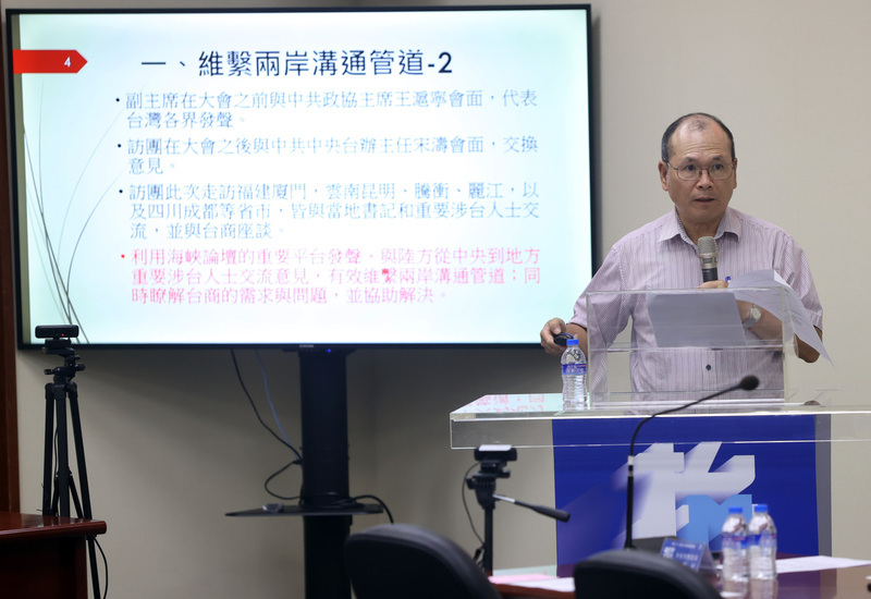 中國中止ECFA部分關稅減讓 國民黨：遺憾兩岸局勢惡化讓台灣人民受害