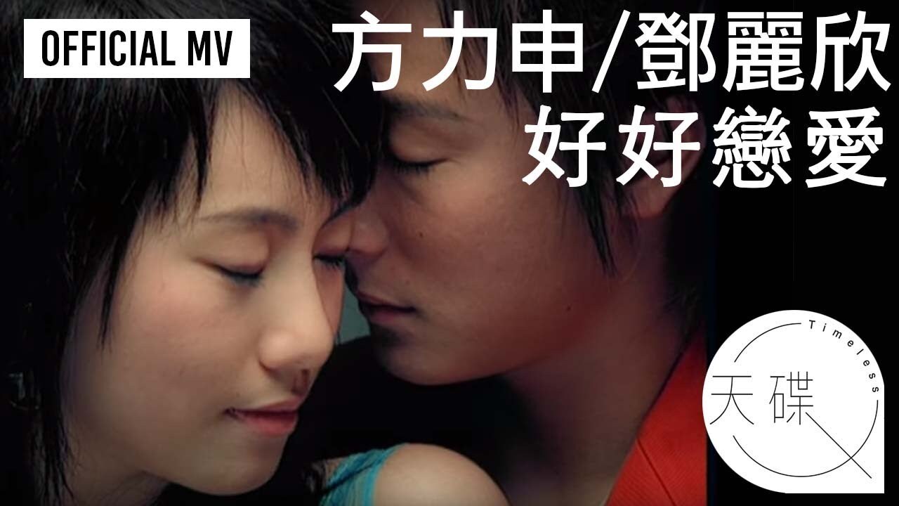 【香港雜記】我的卡拉OK時代 (2)