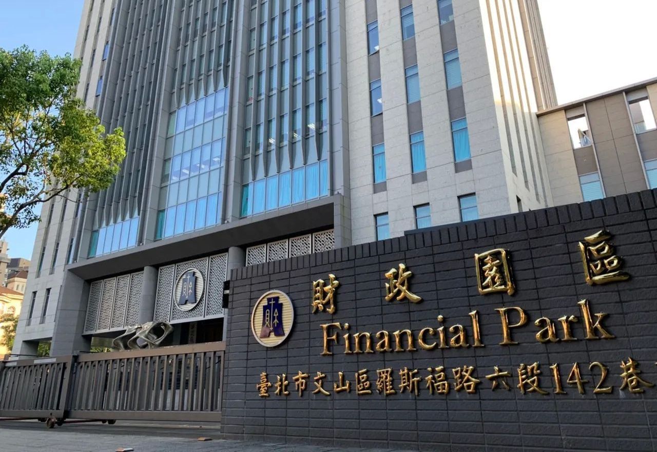 欠稅追稅期滿  財政部今年共註銷13.76億元