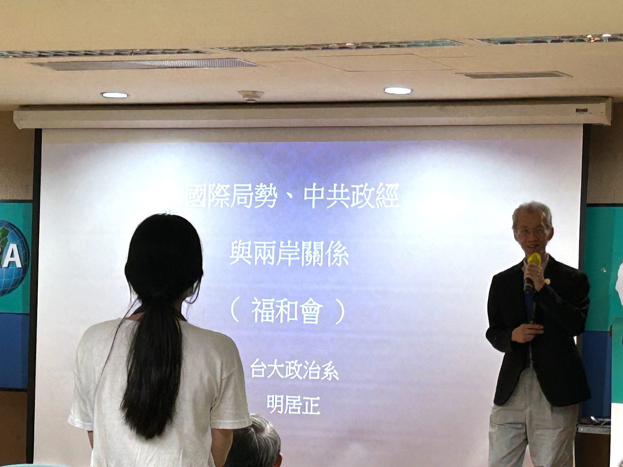 明居正：台灣若無民主 很多國家不會伸援