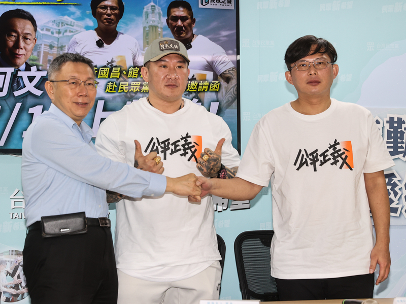 挺716凱道集會 柯文哲：下令黨公職個人名義參加