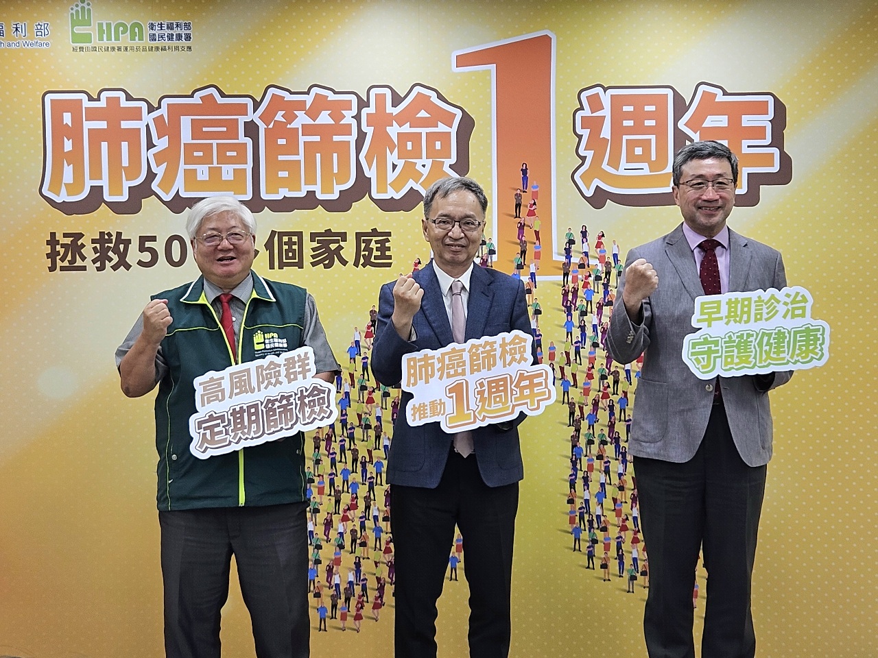 免費肺癌篩檢上路一年 揪531名患者85%屬早期癌
