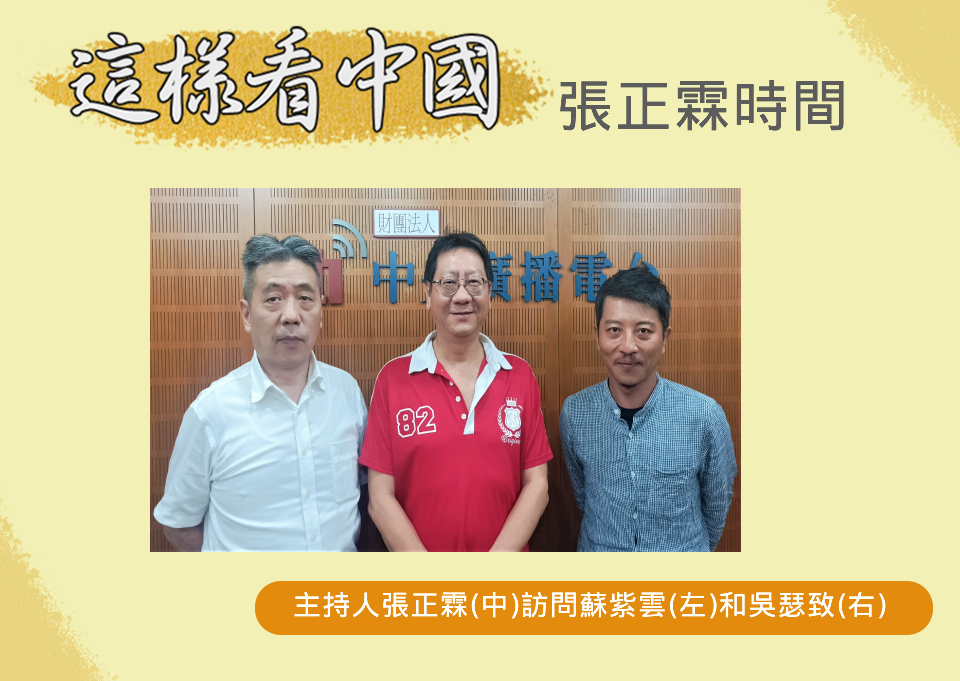 【張正霖時間】俄羅斯瓦格納兵變面面觀