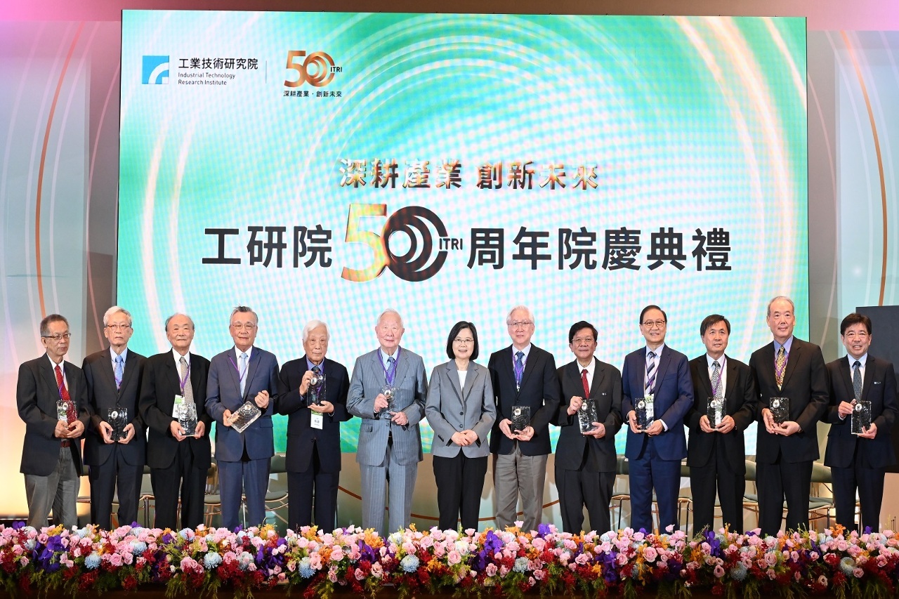 工研院50週年院慶 總統期許讓台灣之光繼續閃耀世界