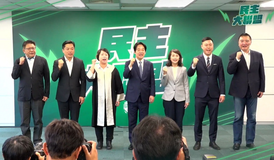 第5波民主大聯盟提名出爐 賴清德盼全代會前艱困區提名完成