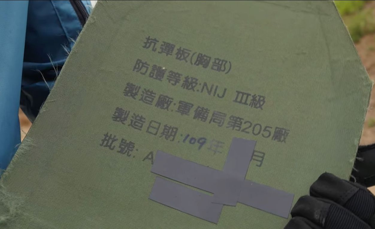 國軍抗彈板遭疑無效 國防部：11日公開鑑測方式