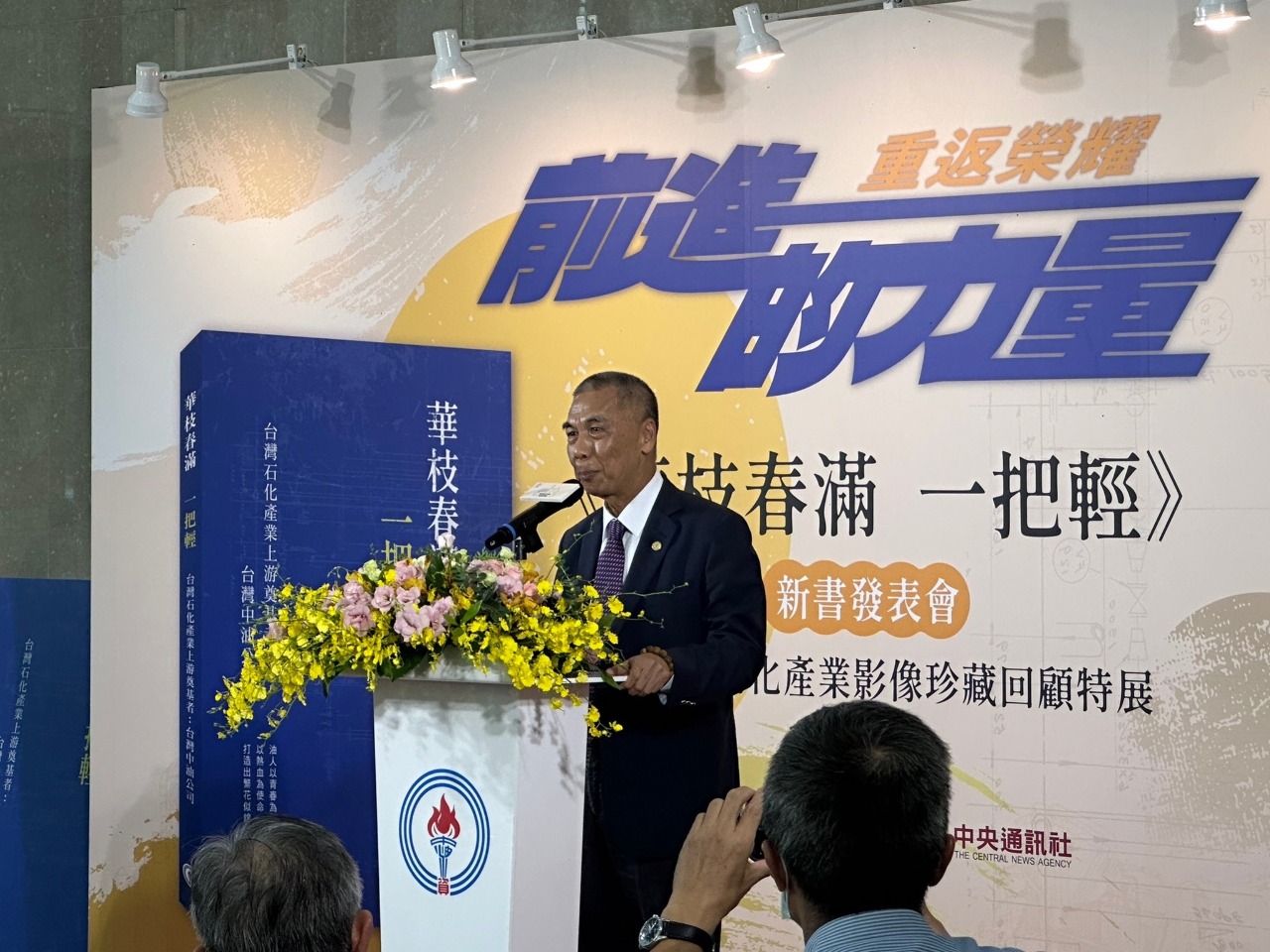今年損益難兩平？ 中油：石化還看不到春天