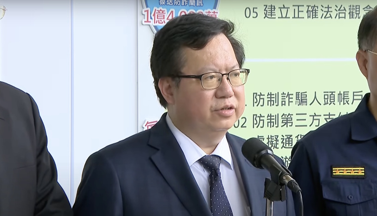 鄭文燦列打詐辦公室績效 盼台灣找回信賴